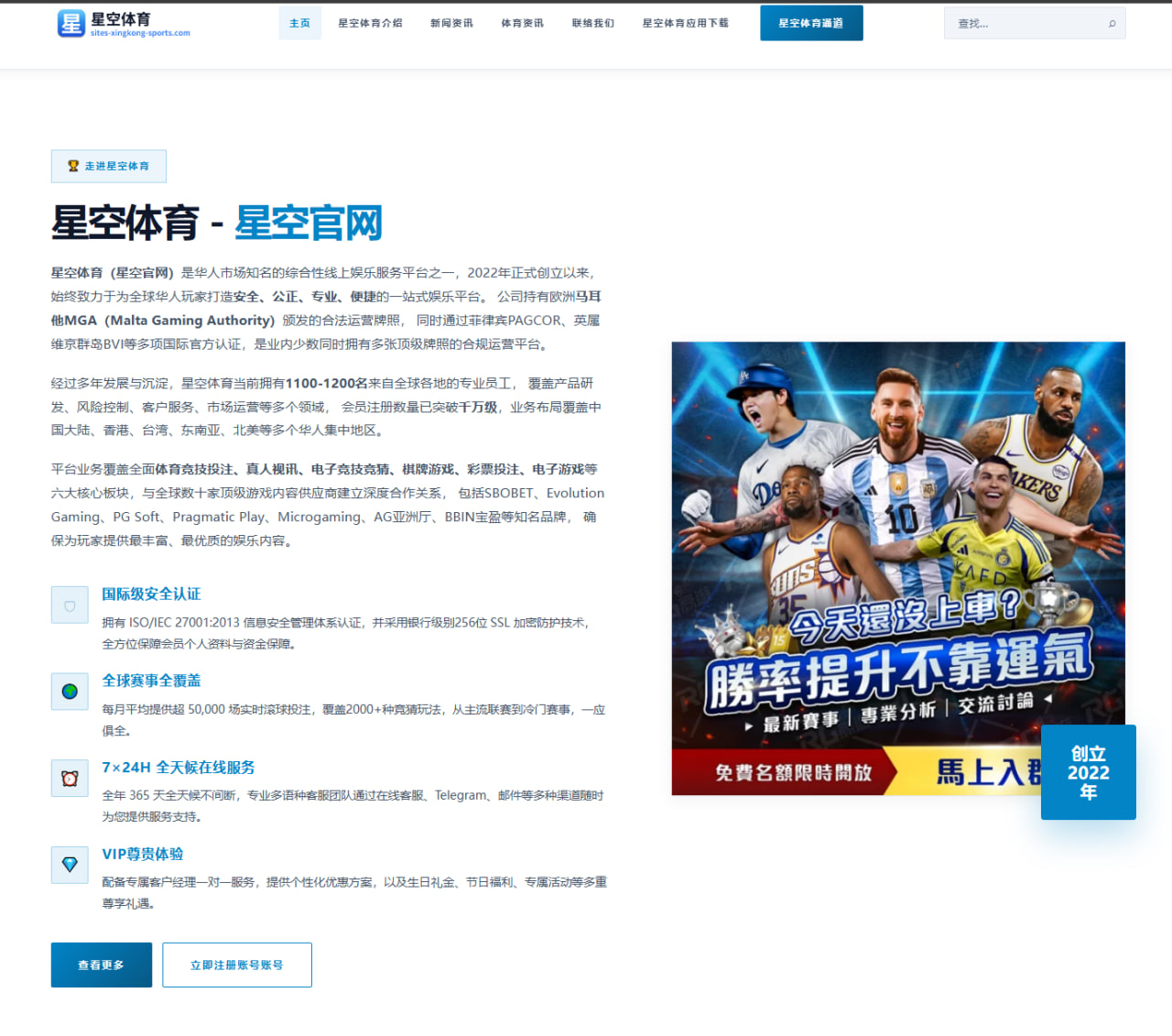 体育赛事中心联赛积分观察：欧冠排名压力下的临场选择
