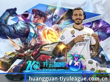 专业赛事服务, 为你而来