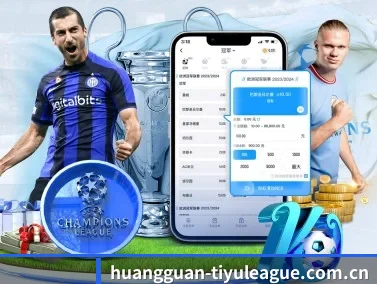 皇冠体育资讯 APP